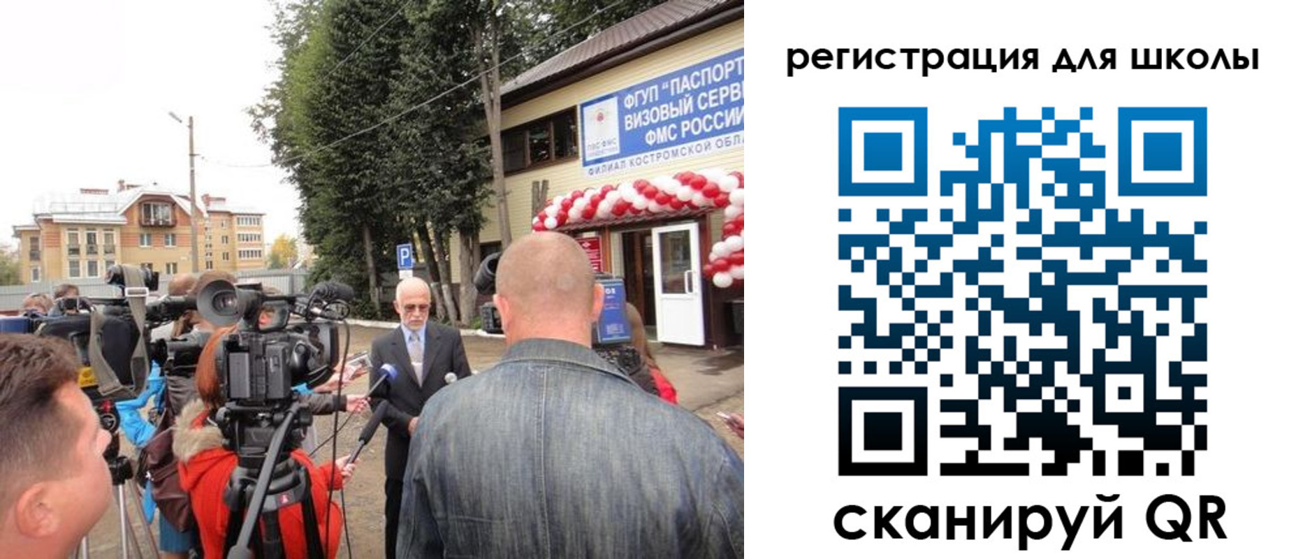 прописка ребенка в Алуште